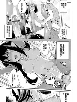 [みぞね] 時給1500円!!漁業を手伝う簡単なお仕事です。 (男性のみ募集) 前編_007