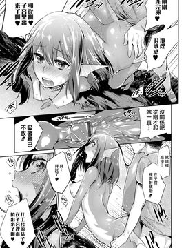 [みぞね] 時給1500円!!漁業を手伝う簡単なお仕事です。 (男性のみ募集) 前編_009
