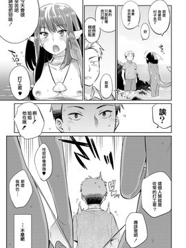 [みぞね] 時給1500円!!漁業を手伝う簡単なお仕事です。 (男性のみ募集) 前編_011