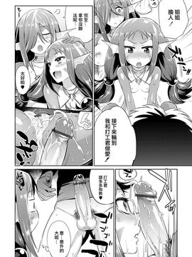 [みぞね] 時給1500円!!漁業を手伝う簡単なお仕事です。 (男性のみ募集) 前編_016