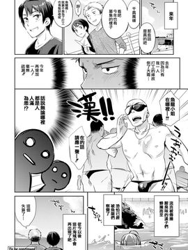 [みぞね] 時給1500円!!漁業を手伝う簡単なお仕事です。 (男性のみ募集) 前編_024