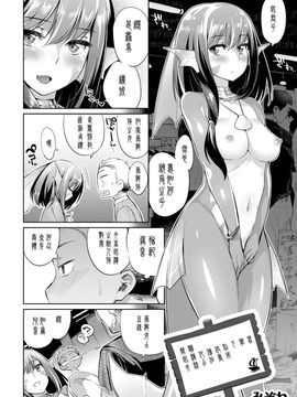 [みぞね] 時給1500円!!漁業を手伝う簡単なお仕事です。 (男性のみ募集) 前編_025