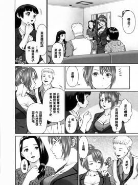 [usi] さーち とりぷる (Search三角關係)_011
