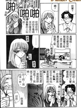 [俱梨伽羅]MURA MURA_1722_009