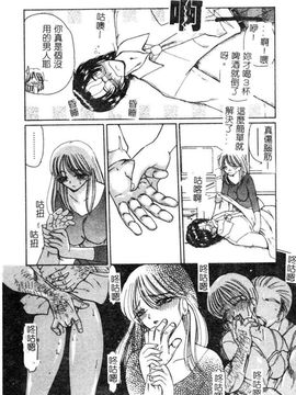 [俱梨伽羅]MURA MURA_1722_010