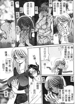 [俱梨伽羅]MURA MURA_1722_011