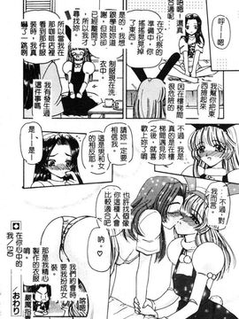 [俱梨伽羅]MURA MURA_1722_052