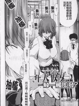 [堀博昭]昇天彼女_img010