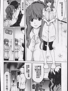 [堀博昭]昇天彼女_img132