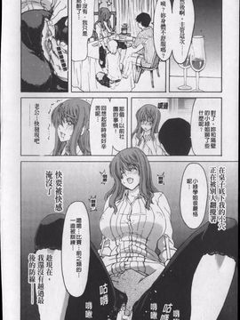 [堀博昭]昇天彼女_img140