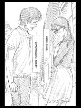 [TRODH (トロッドH)] 連絡取れなかった1ヶ月間彼女に何があったのか… 6_004