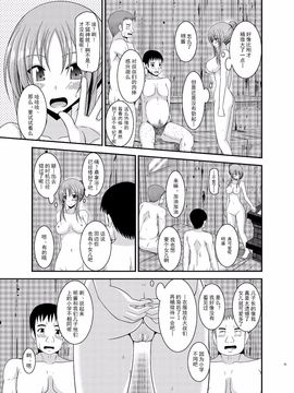 (C87) 露出少女遊戯淫 (オリジナル)_014