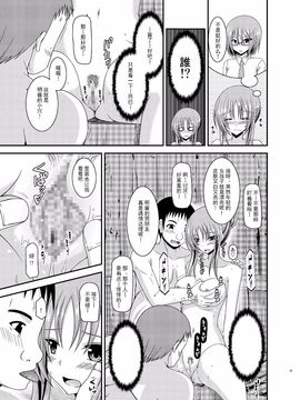 (C87) 露出少女遊戯淫 (オリジナル)_018