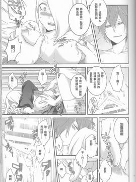 (全忍集結2) [一晩仔猫 (七夏ねむ)] サソデイ♀再録本 (NARUTO -ナルト-)_028