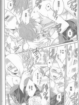 (全忍集結2) [一晩仔猫 (七夏ねむ)] サソデイ♀再録本 (NARUTO -ナルト-)_029