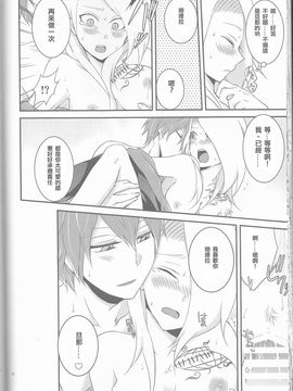 (全忍集結2) [一晩仔猫 (七夏ねむ)] サソデイ♀再録本 (NARUTO -ナルト-)_033