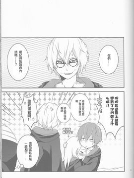 (全忍集結2) [一晩仔猫 (七夏ねむ)] サソデイ♀再録本 (NARUTO -ナルト-)_034