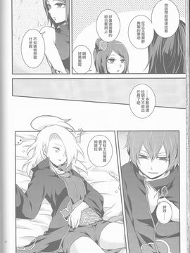 (全忍集結2) [一晩仔猫 (七夏ねむ)] サソデイ♀再録本 (NARUTO -ナルト-)_039