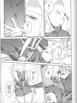 (全忍集結2) [一晩仔猫 (七夏ねむ)] サソデイ♀再録本 (NARUTO -ナルト-)_040