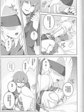 (全忍集結2) [一晩仔猫 (七夏ねむ)] サソデイ♀再録本 (NARUTO -ナルト-)_042