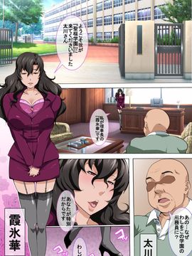 (同人CG集) [nabeのサークル] 中年おやじが二人のビッチとセックスする話。_02