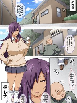 (同人CG集) [nabeのサークル] 中年おやじが二人のビッチとセックスする話。_06