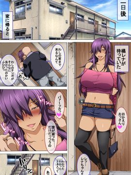 (同人CG集) [nabeのサークル] 中年おやじが二人のビッチとセックスする話。_26