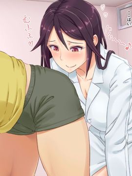 (同人CG集) [凡悩堂 (シクタ丸)] 女医さんのキモチいい診察_006