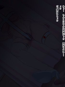 (同人CG集) [凡悩堂 (シクタ丸)] 女医さんのキモチいい診察_024