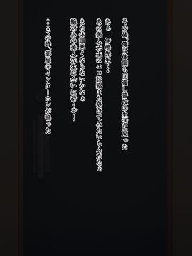 (同人CG集) [凡悩堂 (シクタ丸)] 女医さんのキモチいい診察_067