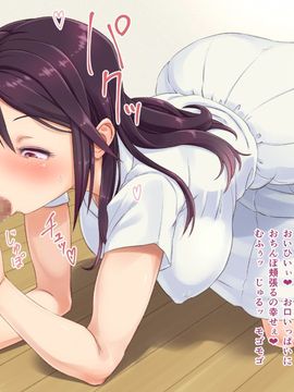 (同人CG集) [凡悩堂 (シクタ丸)] 女医さんのキモチいい診察_072