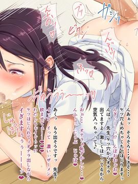 (同人CG集) [凡悩堂 (シクタ丸)] 女医さんのキモチいい診察_077