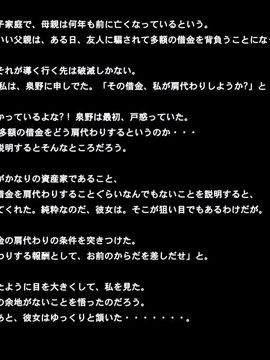 (同人CG集) [鮪漁船] J●種付け記念日_009__j2000_9
