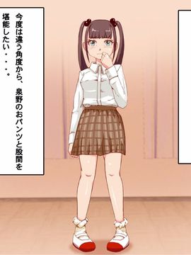 (同人CG集) [鮪漁船] J●種付け記念日_010__j2000_10