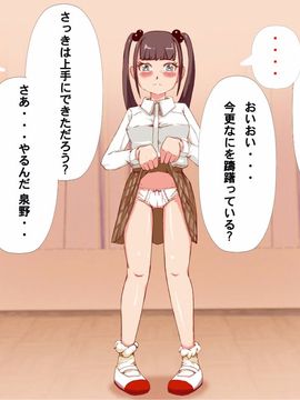 (同人CG集) [鮪漁船] J●種付け記念日_012__j2000_12