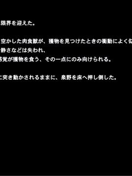 (同人CG集) [鮪漁船] J●種付け記念日_014__j2000_14