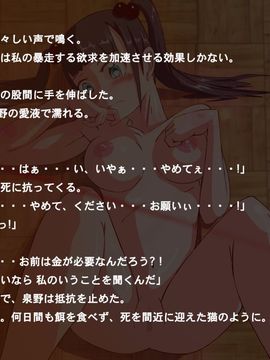 (同人CG集) [鮪漁船] J●種付け記念日_017__j2000_17