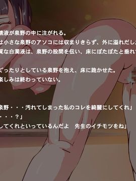 (同人CG集) [鮪漁船] J●種付け記念日_058__j2000_58