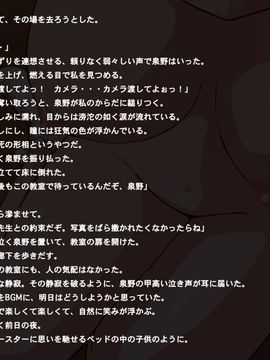 (同人CG集) [鮪漁船] J●種付け記念日_073__j2000_73