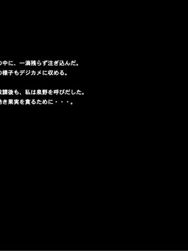 (同人CG集) [鮪漁船] J●種付け記念日_084__j2000_84
