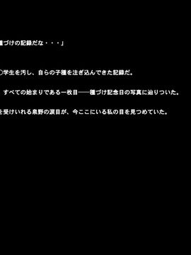 (同人CG集) [鮪漁船] J●種付け記念日_093__j2000_93
