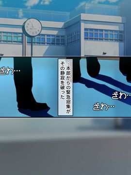 (同人CG集) [童貞食堂] ビッチウィルス感染拡大！？ 発情した女子たちを救えるのは俺たちのチ○コだけ！_01-04
