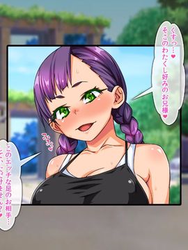 (同人CG集) [童貞食堂] ビッチウィルス感染拡大！？ 発情した女子たちを救えるのは俺たちのチ○コだけ！_16-02