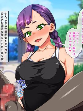 (同人CG集) [童貞食堂] ビッチウィルス感染拡大！？ 発情した女子たちを救えるのは俺たちのチ○コだけ！_16-03