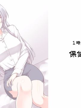 (同人CG集) [PROTMIND] 女教師エリ ～教え子の言いなりになった新任美人教師～_A_001