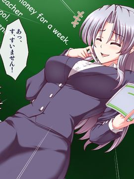 (同人CG集) [PROTMIND] 女教師エリ ～教え子の言いなりになった新任美人教師～_A_005