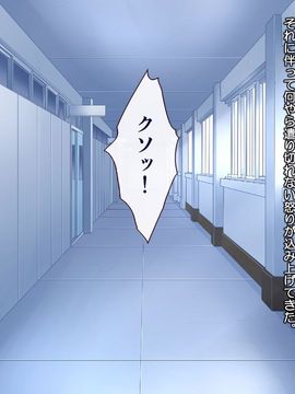 (同人CG集) [PROTMIND] 女教師エリ ～教え子の言いなりになった新任美人教師～_A_012