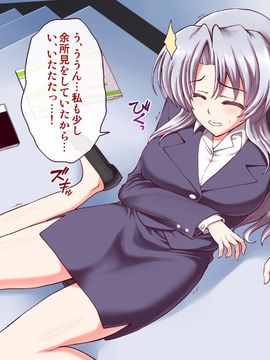 (同人CG集) [PROTMIND] 女教師エリ ～教え子の言いなりになった新任美人教師～_A_015