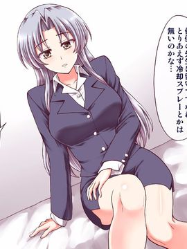 (同人CG集) [PROTMIND] 女教師エリ ～教え子の言いなりになった新任美人教師～_A_019