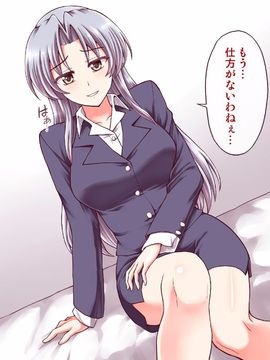 (同人CG集) [PROTMIND] 女教師エリ ～教え子の言いなりになった新任美人教師～_A_020